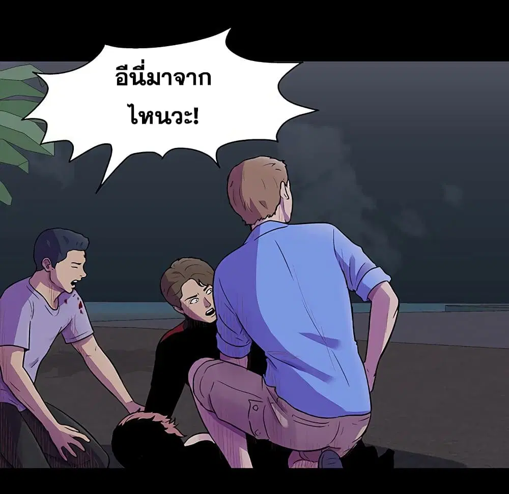 Project Utopia ตอนที่ 114 — page 3 of 80