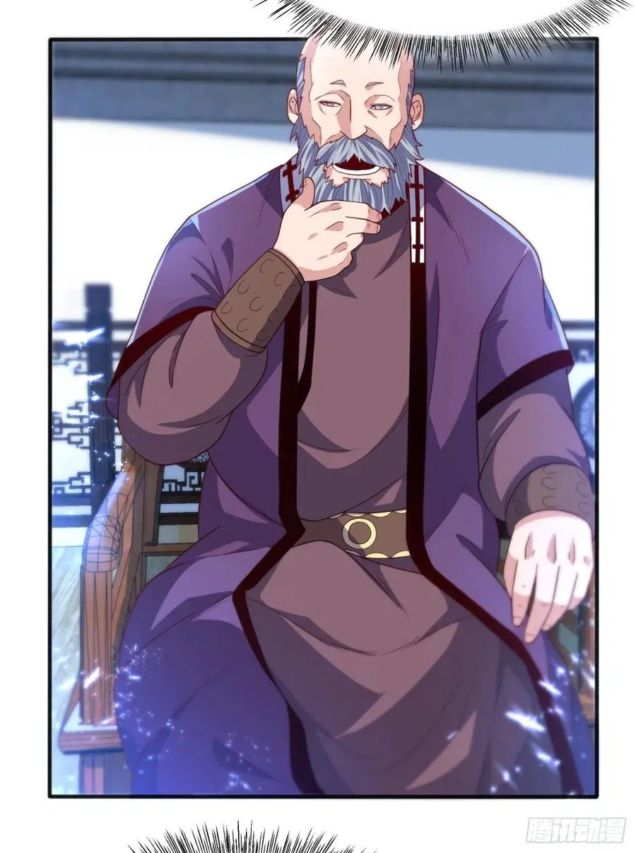 Wu Ni ตอนที่ 83 — page 14 of 34