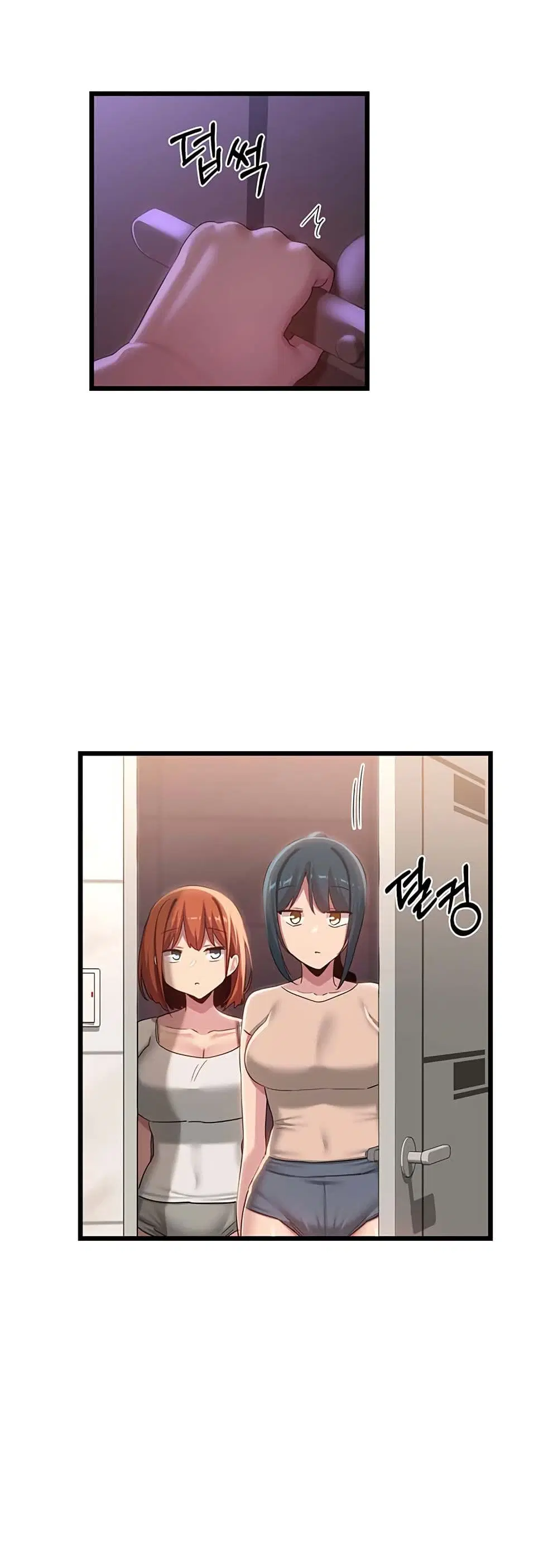 Sextudy Group ตอนที่ 109 — page 48 of 52