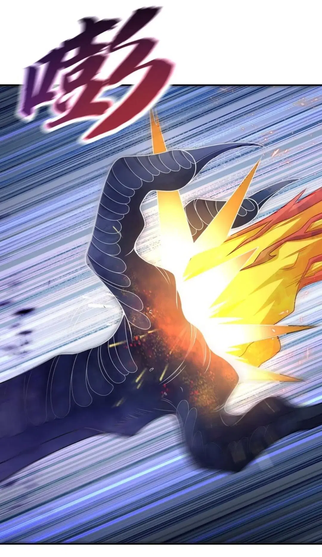 Wu Ni ตอนที่ 174 — page 10 of 36