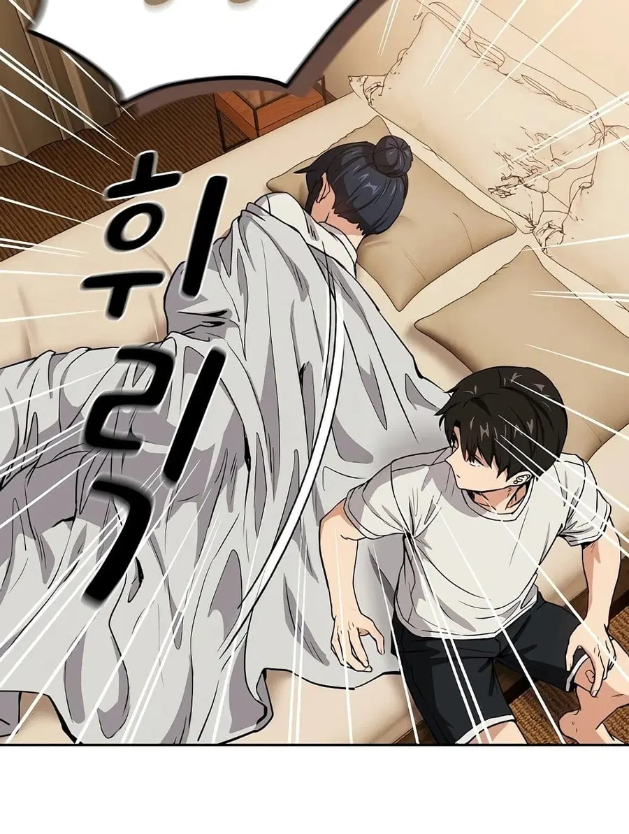 After Work Love Affairs ตอนที่ 47 — page 13 of 75