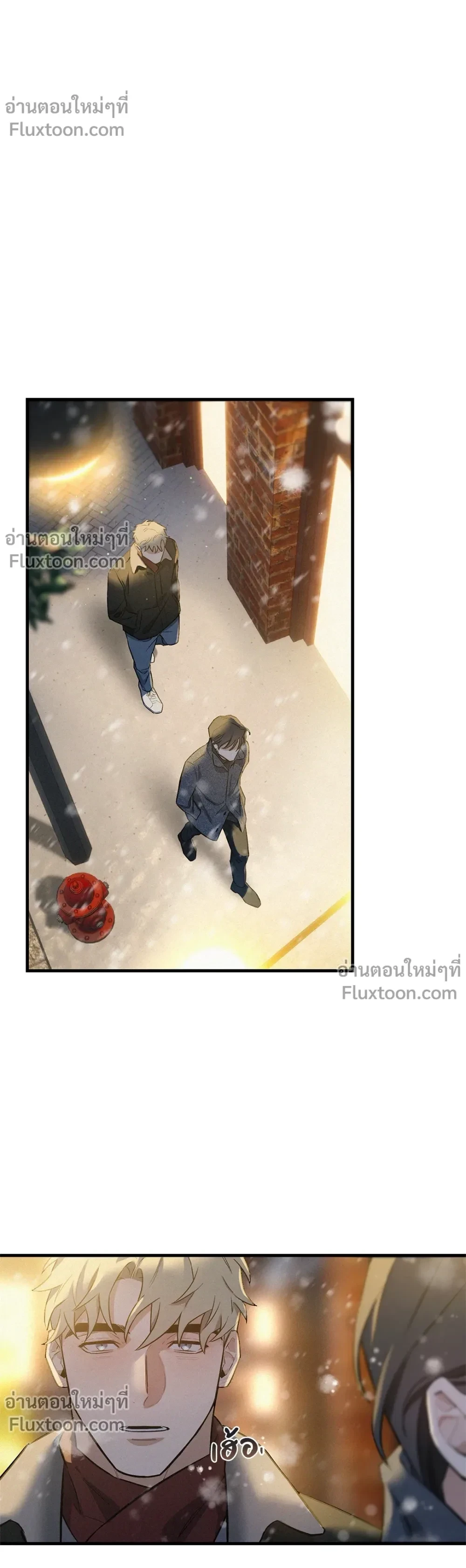 MERRY ON THE ROCKS – เมอร์รี่ ออน เดอะ ร็อคส์ ตอนที่ 4 — page 19 of 23