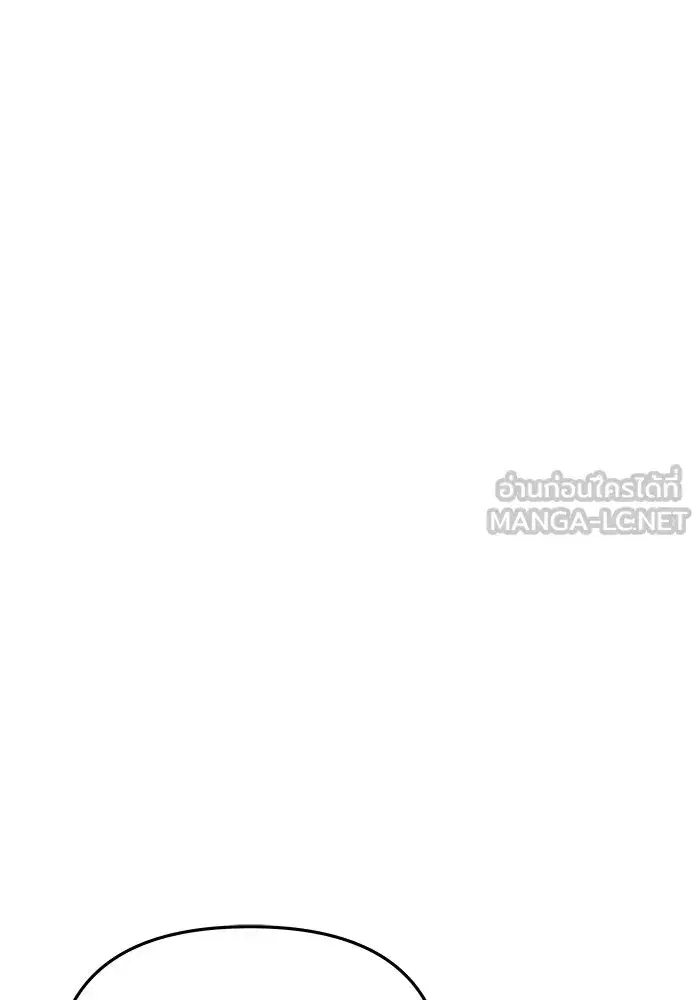 One Husband is Enough – เกมรักจับสามี ตอนที่ 69 — page 123 of 160