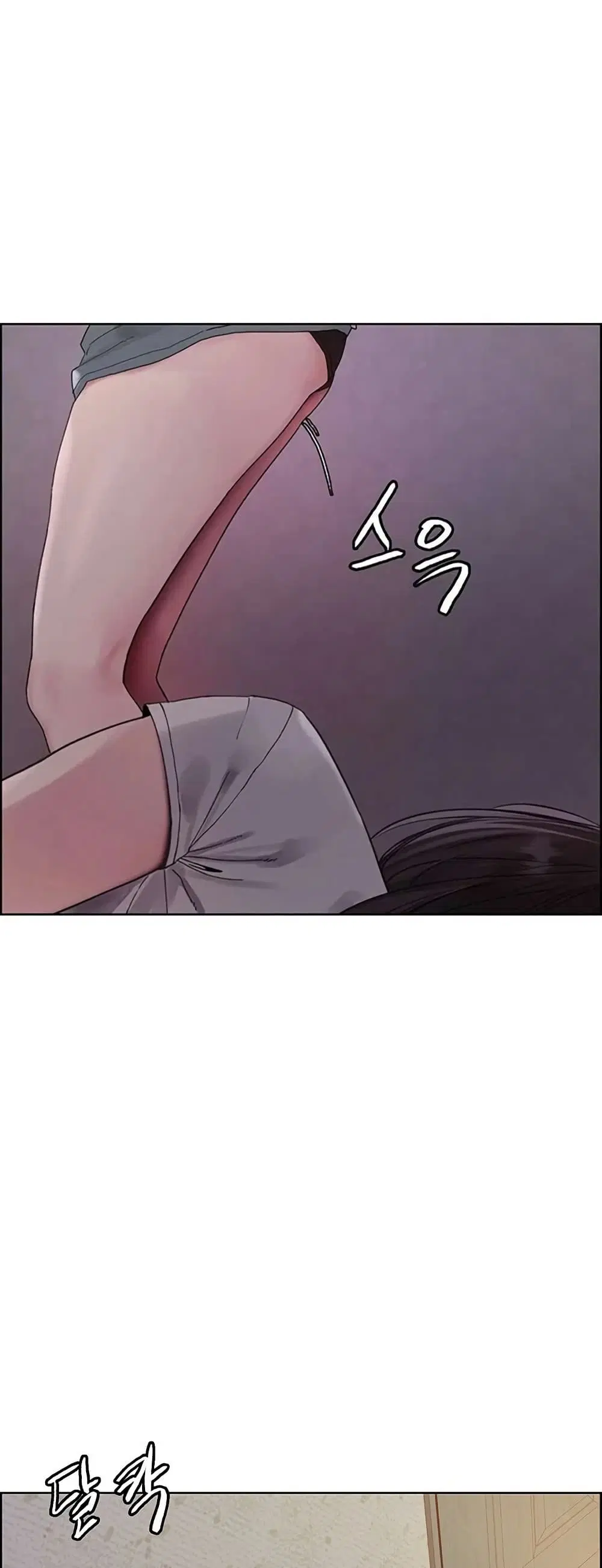 Sex-Stop Watch ตอนที่ 118 — page 13 of 52