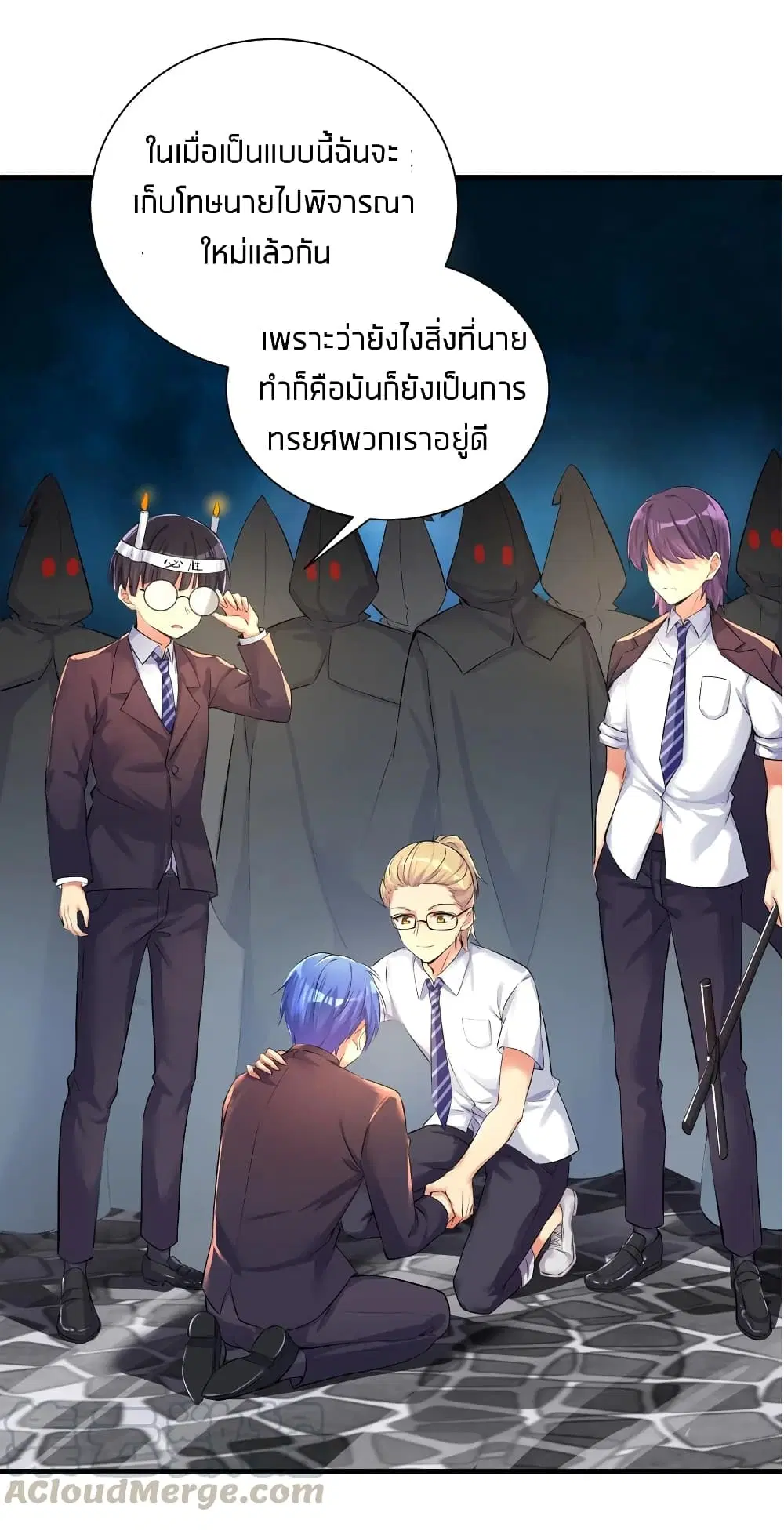 What Happended? Why I become to Girl? ตอนที่ 33 — page 5 of 47