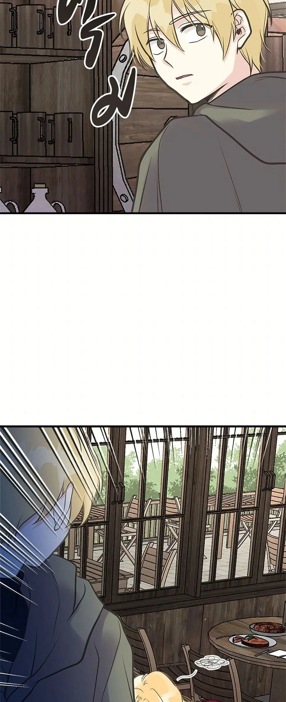My Sister Picked up the Male Lead ตอนที่ 26 — page 29 of 46