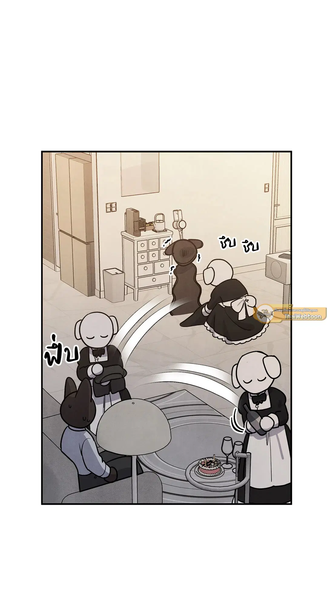 Roses and Champagne ตอนที่ 38.02 — page 43 of 69