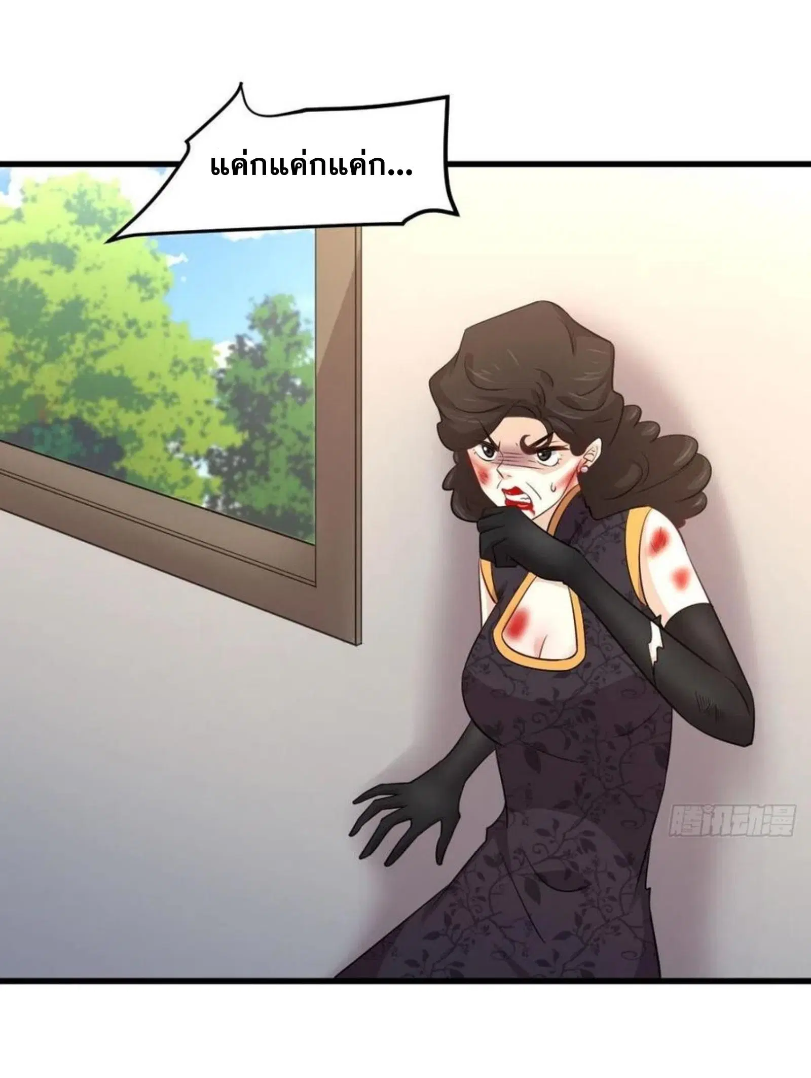 Immortal Swordsman in the Reverse World ตอนที่ 167 — page 10 of 52