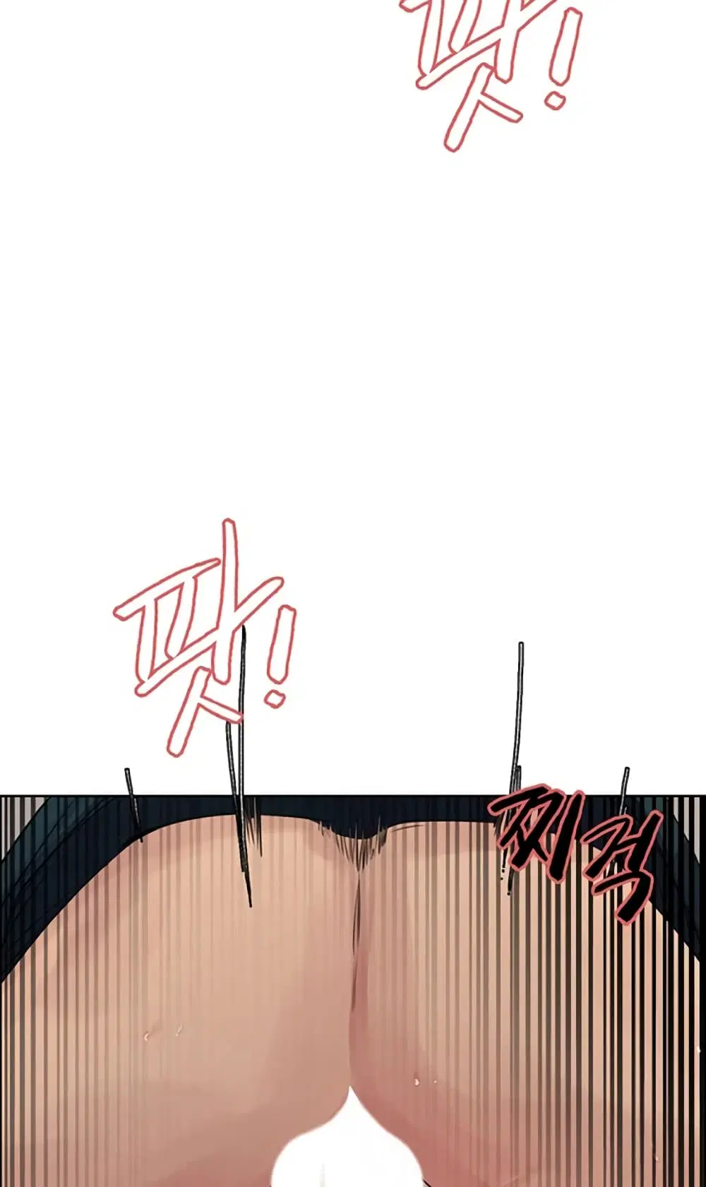 Sex-Stop Watch ตอนที่ 99 — page 64 of 82