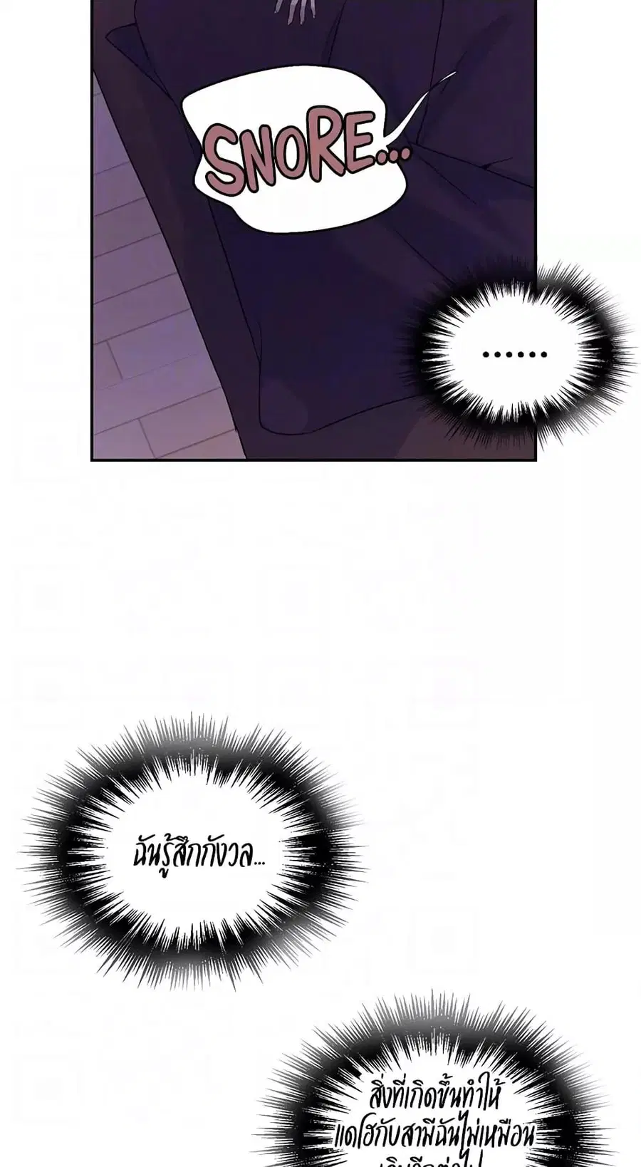 Secret Class ตอนที่ 217 — page 25 of 60