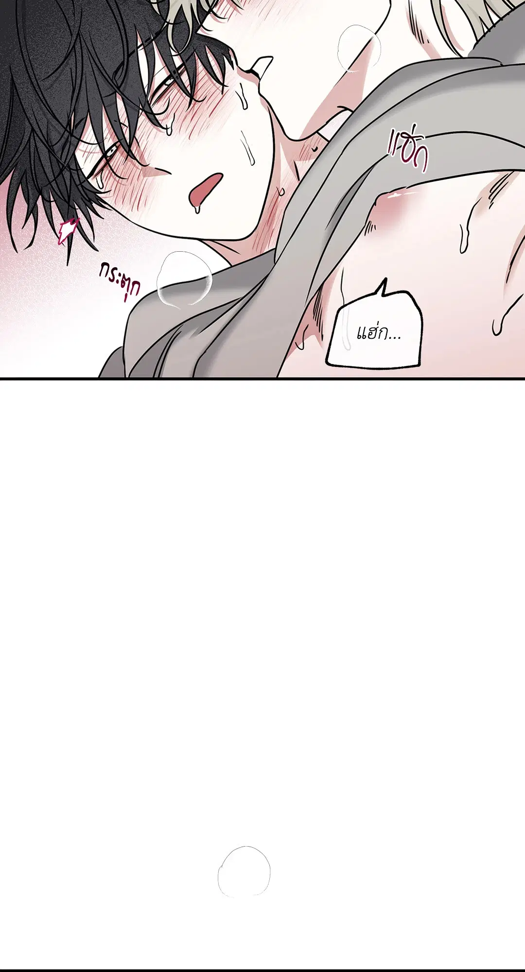 Low Tide in Twilight ตอนที่ 99 — page 62 of 67