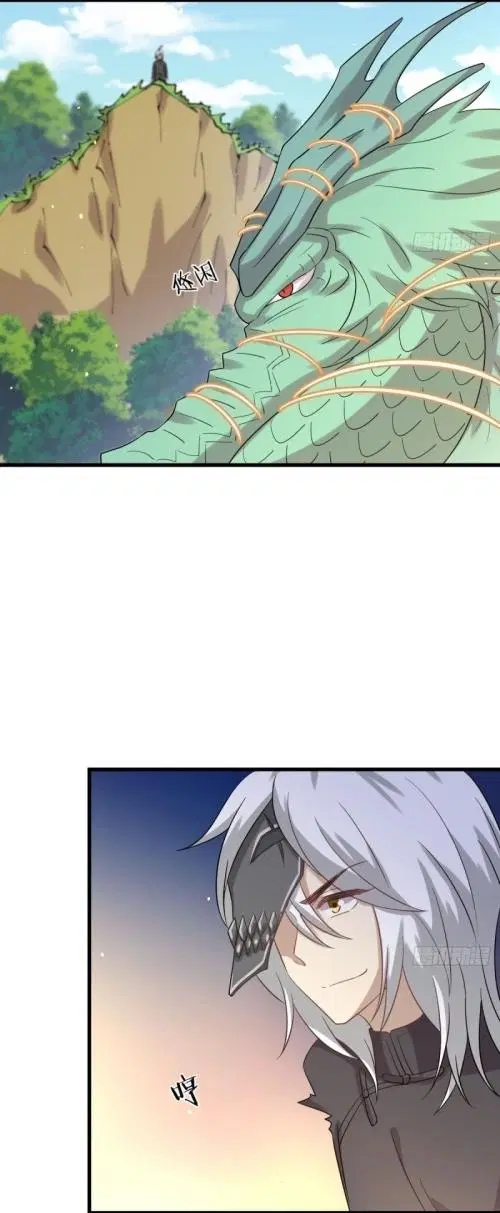 Immortal Swordsman in the Reverse World ตอนที่ 125 — page 16 of 38