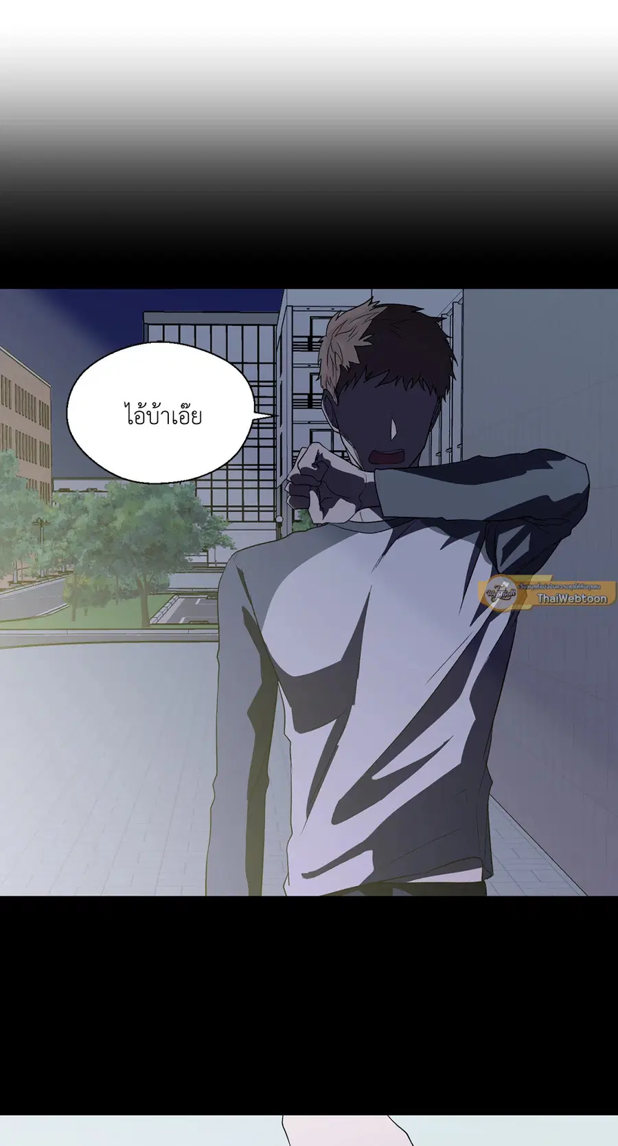 A Man of Virtue ตอนที่ 79 — page 7 of 55