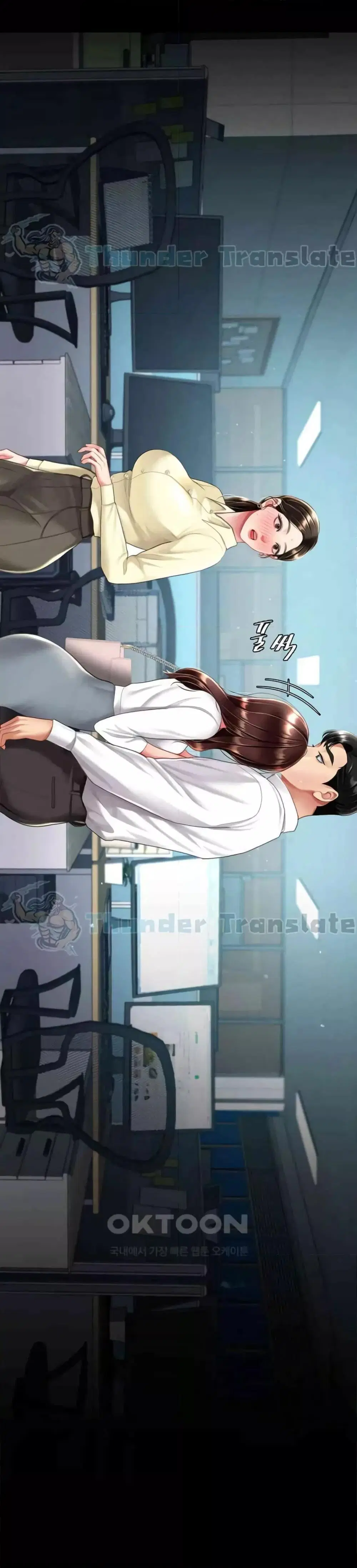 Go Ahead Mom ตอนที่ 65 — page 48 of 51