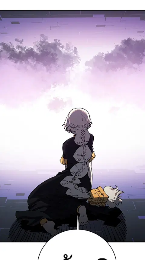 The Player ตอนที่ 23 — page 17 of 85