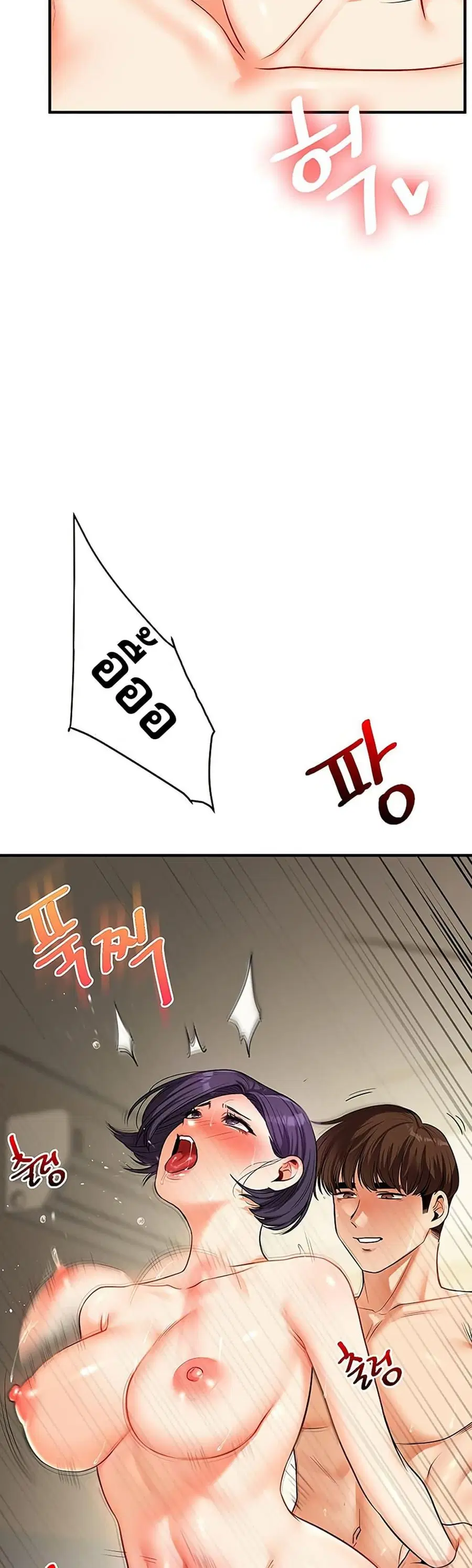 Relationship Reversal ตอนที่ 62 — page 13 of 50