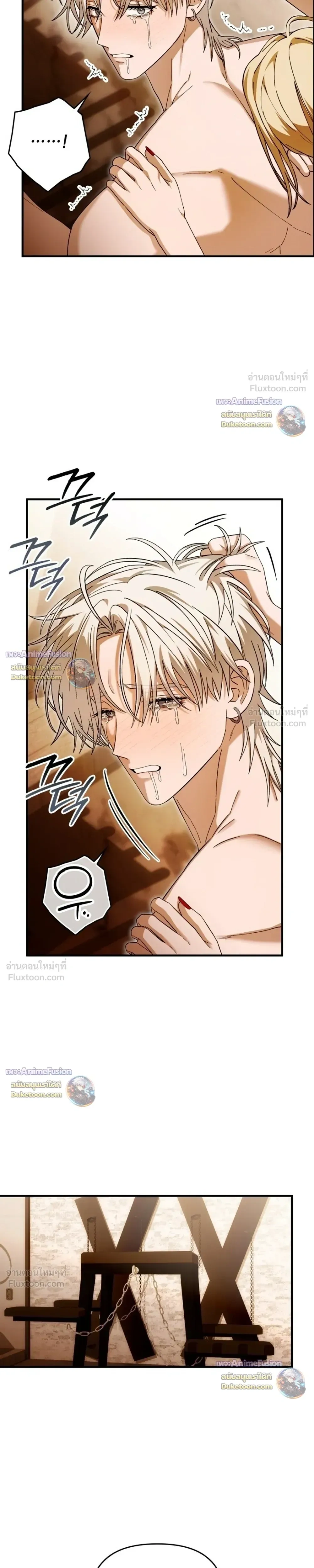 I’m Sorry, Master! – ผิดไปแล้วครับนายหญิง ตอนที่ 5 — page 17 of 28