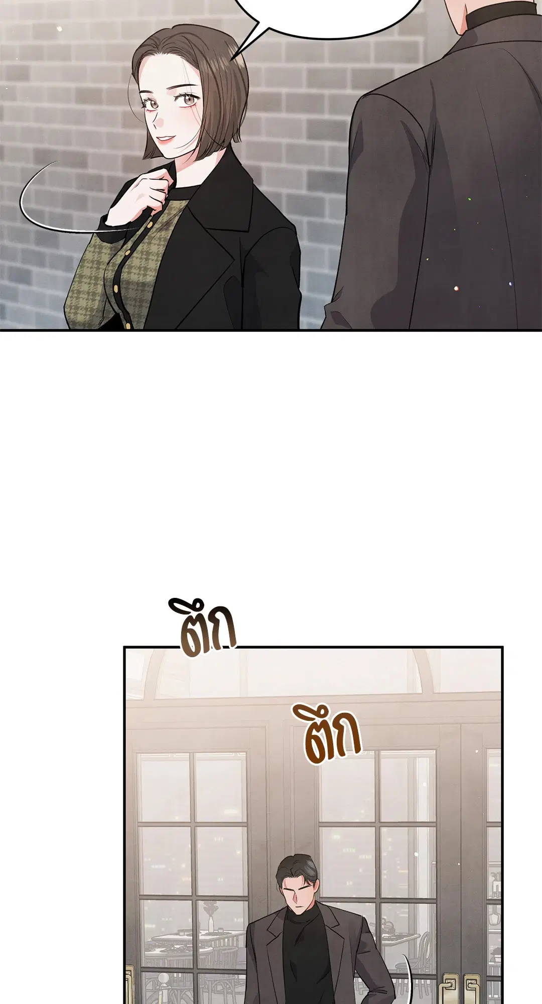 Roses and Champagne ตอนที่ 56 — page 8 of 63
