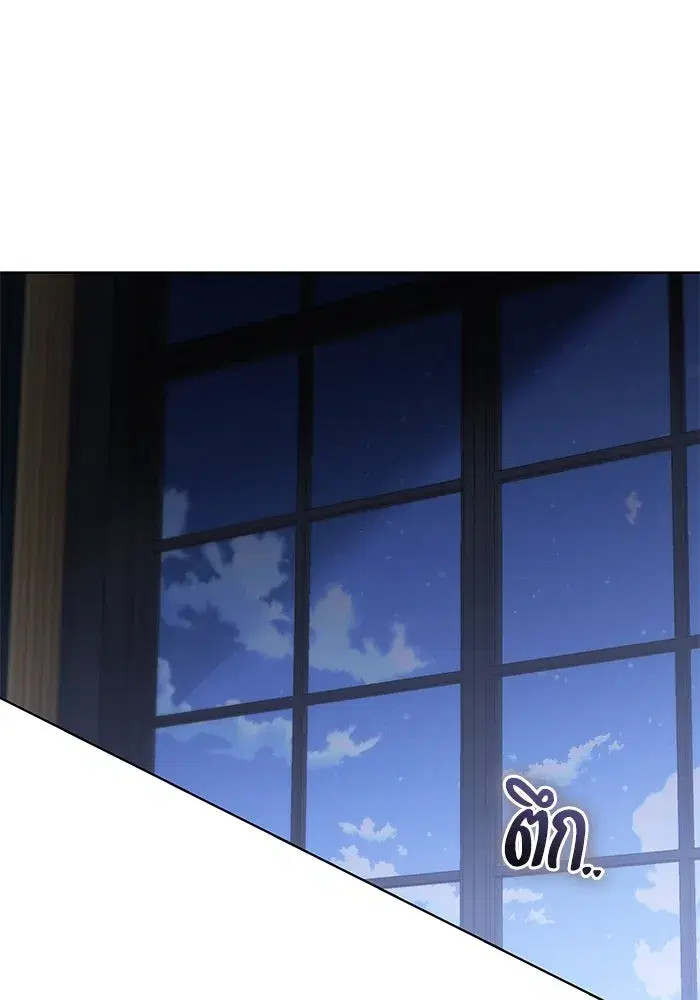 To My Husband’s Mistress ตอนที่ 40 — page 70 of 124
