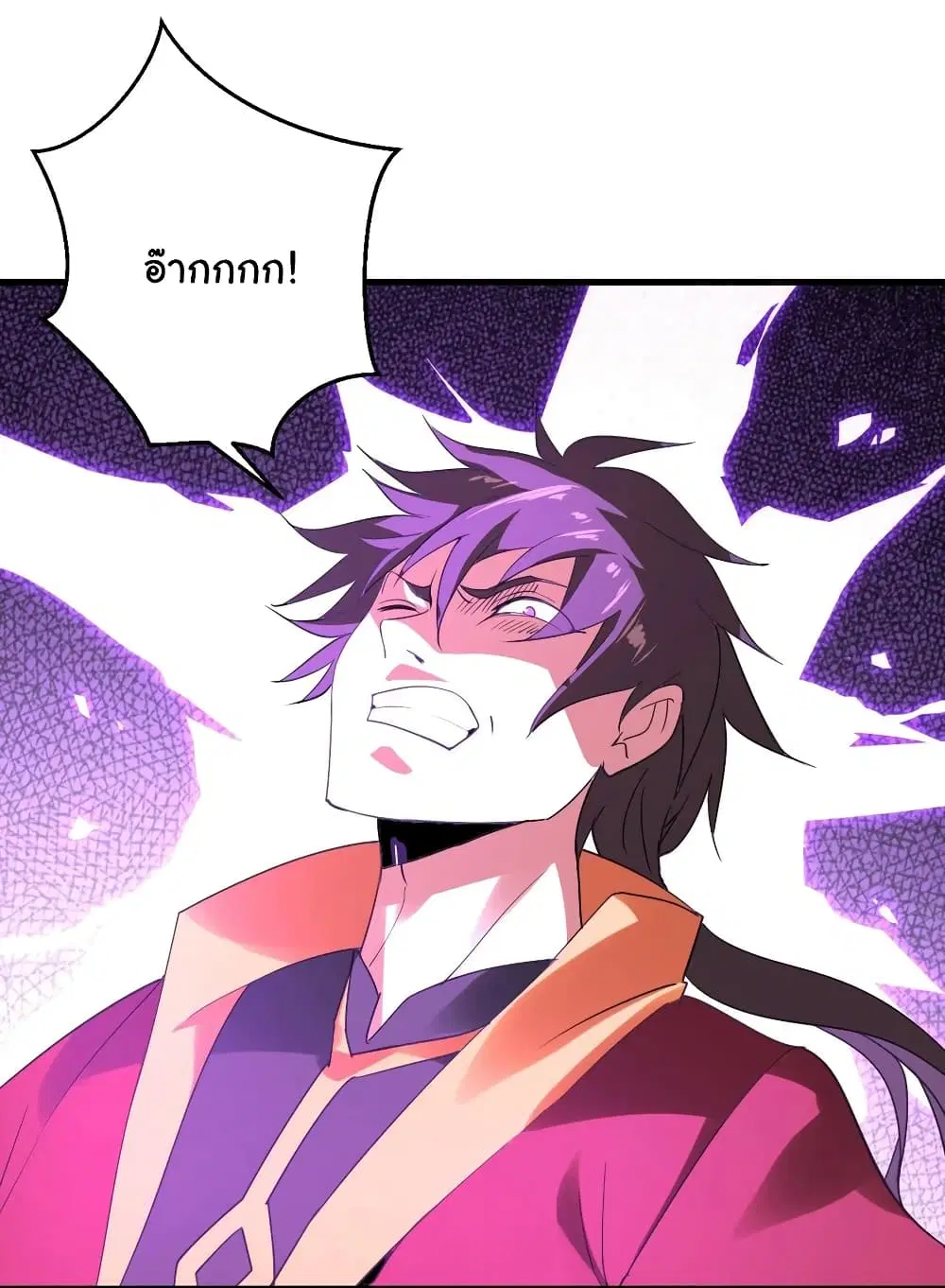 Super Harem Card ตอนที่ 89 — page 15 of 29