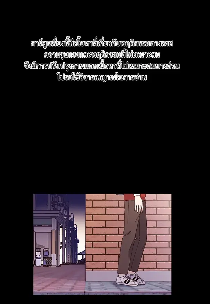 4 Week Lovers ตอนที่ 50 — page 1 of 77