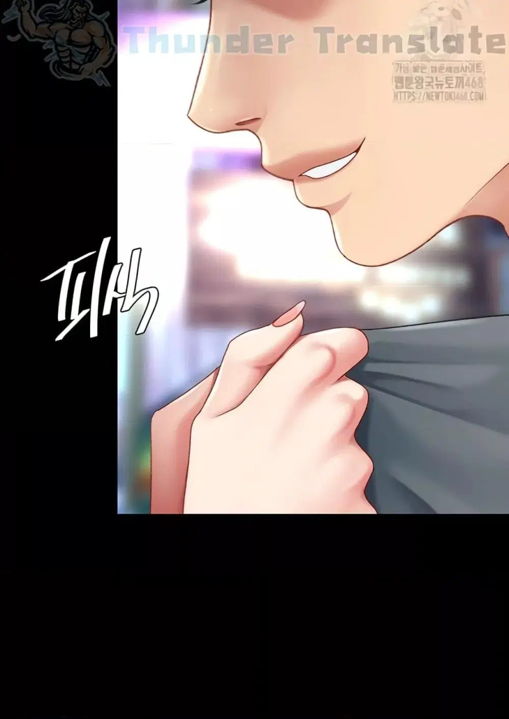 Go Ahead Mom ตอนที่ 92 — page 46 of 171