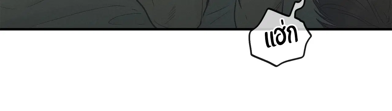 PAYBACK ตอนที่ 95.06 — page 38 of 92