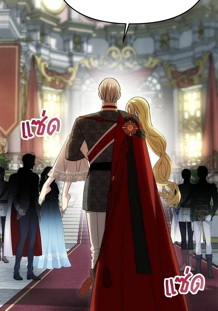 One Husband is Enough – เกมรักจับสามี ตอนที่ 54 — page 112 of 162