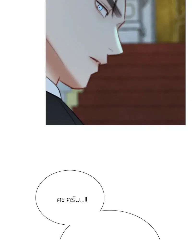 Serena ตอนที่ 70 — page 41 of 140