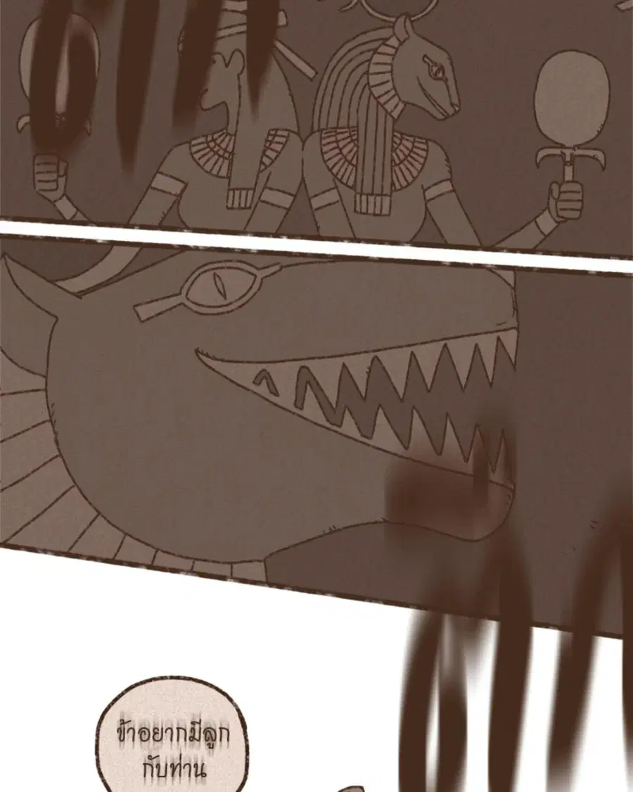 ENNEAD ตอนที่ 99 — page 35 of 54