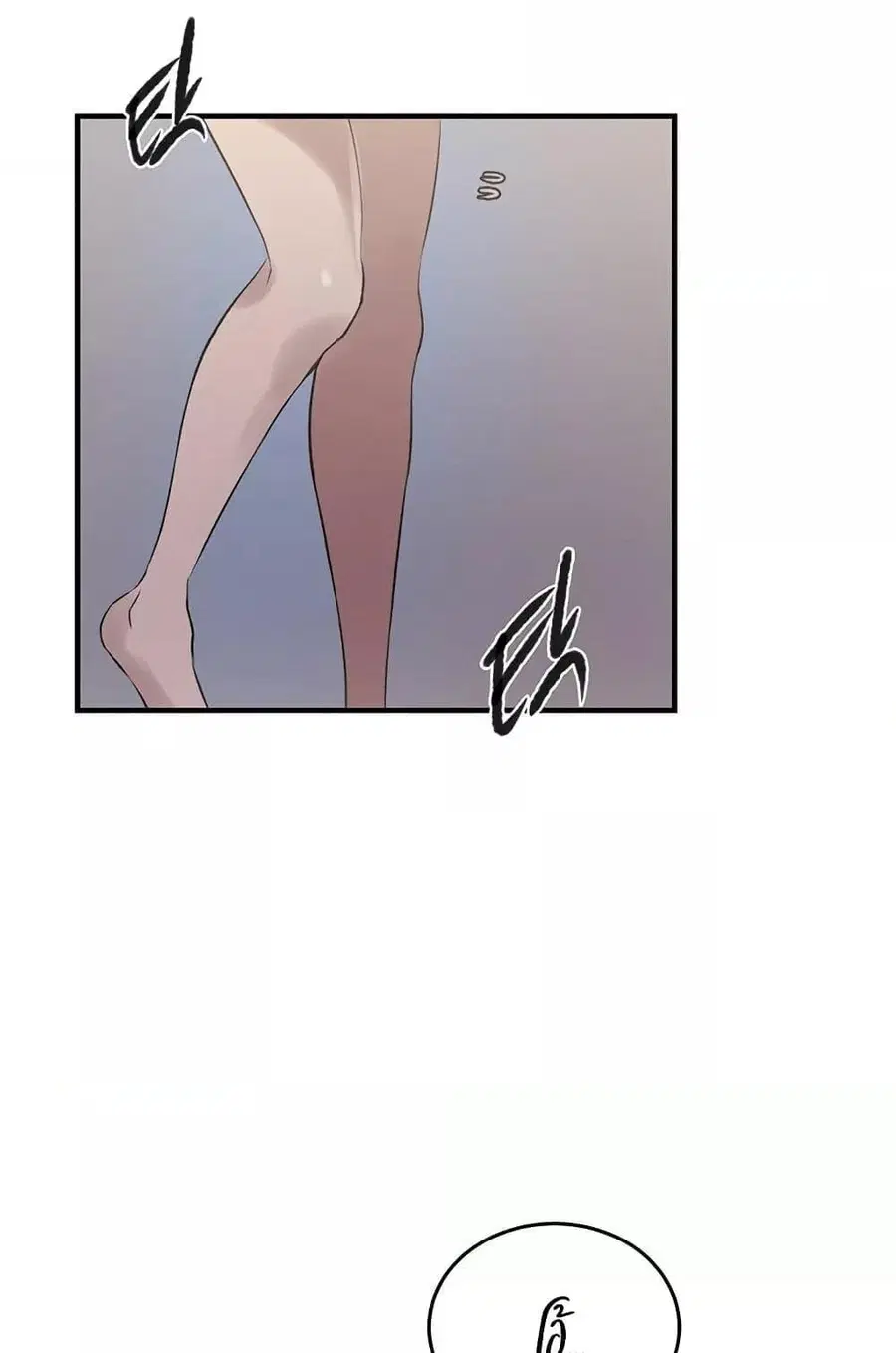 Secret Class ตอนที่ 235 — page 44 of 101