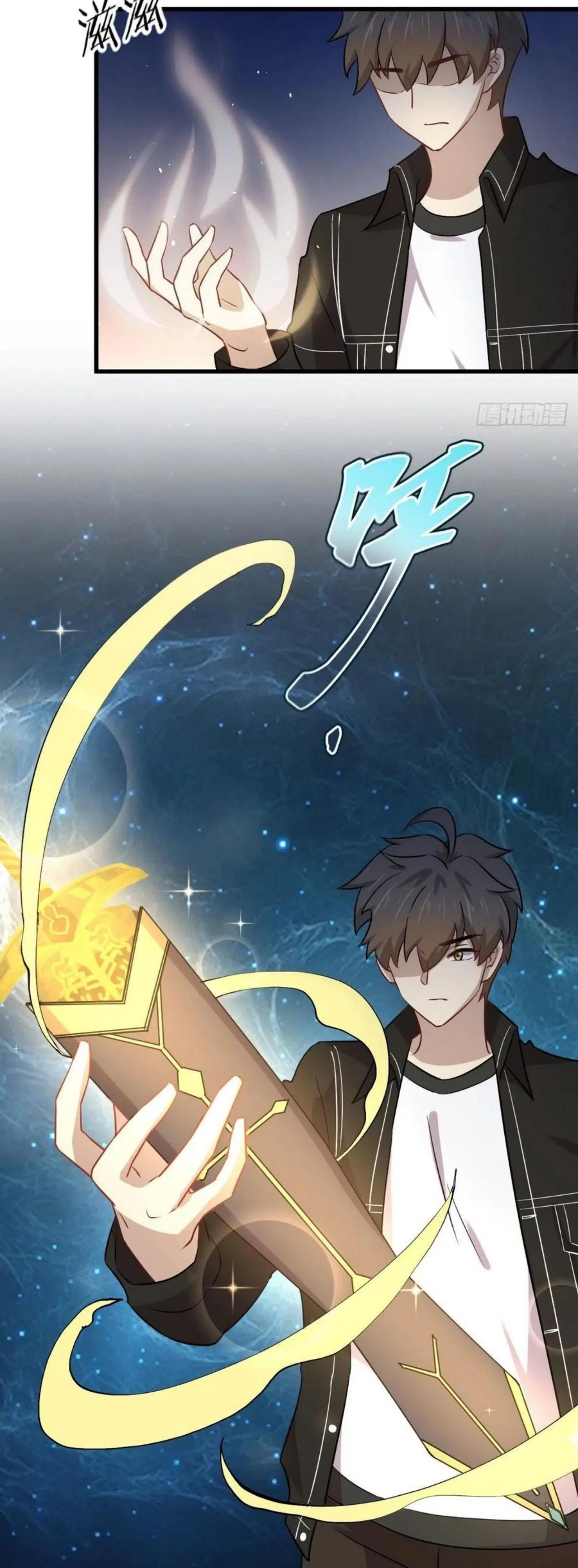 Immortal Swordsman in the Reverse World ตอนที่ 145 — page 33 of 38