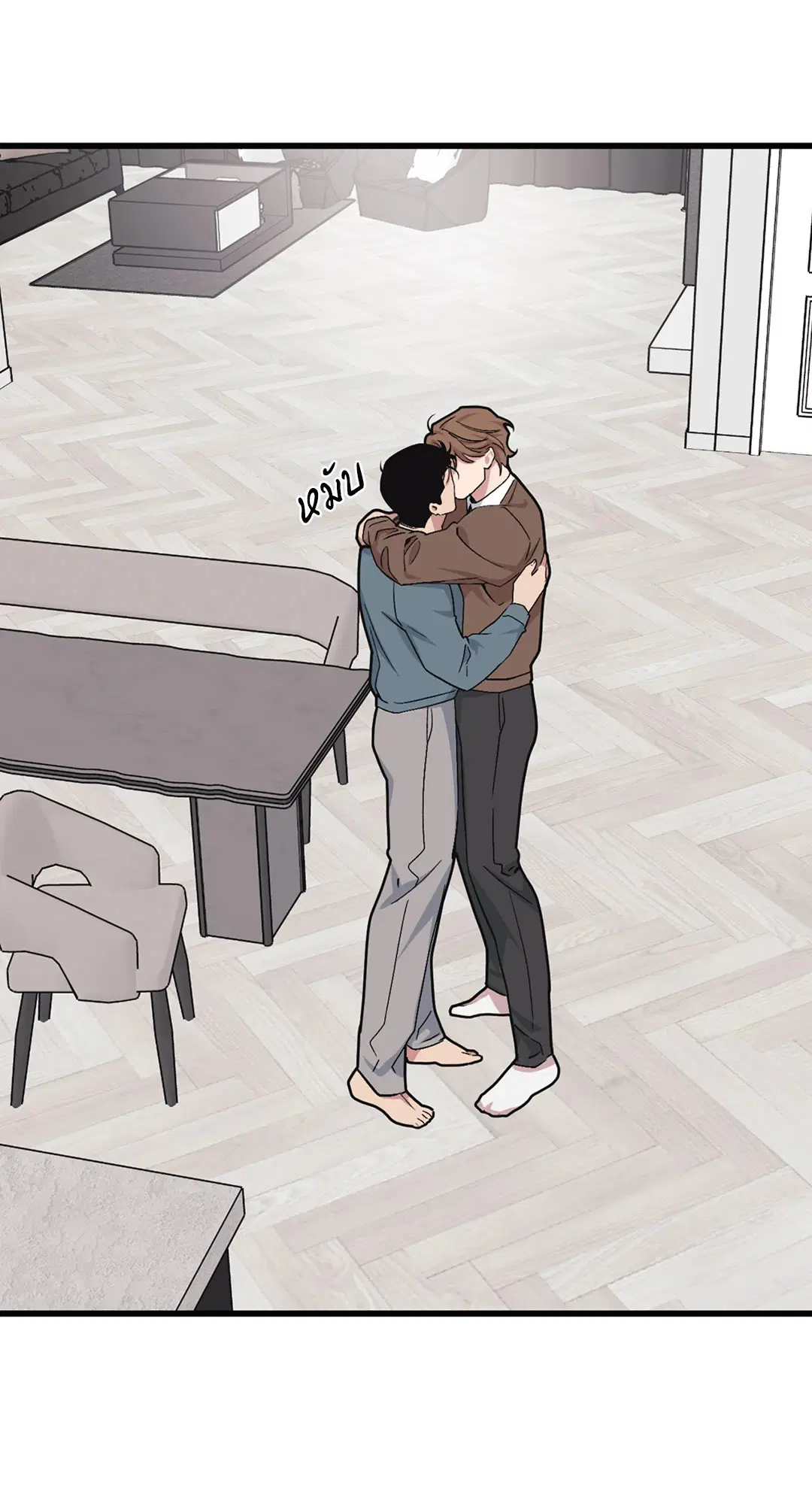 Full Volume ตอนที่ 36 — page 58 of 59