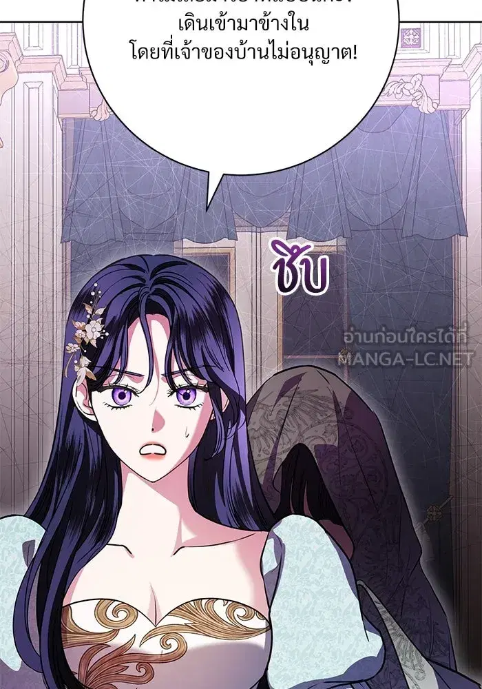 To My Husband’s Mistress ตอนที่ 72 — page 30 of 94
