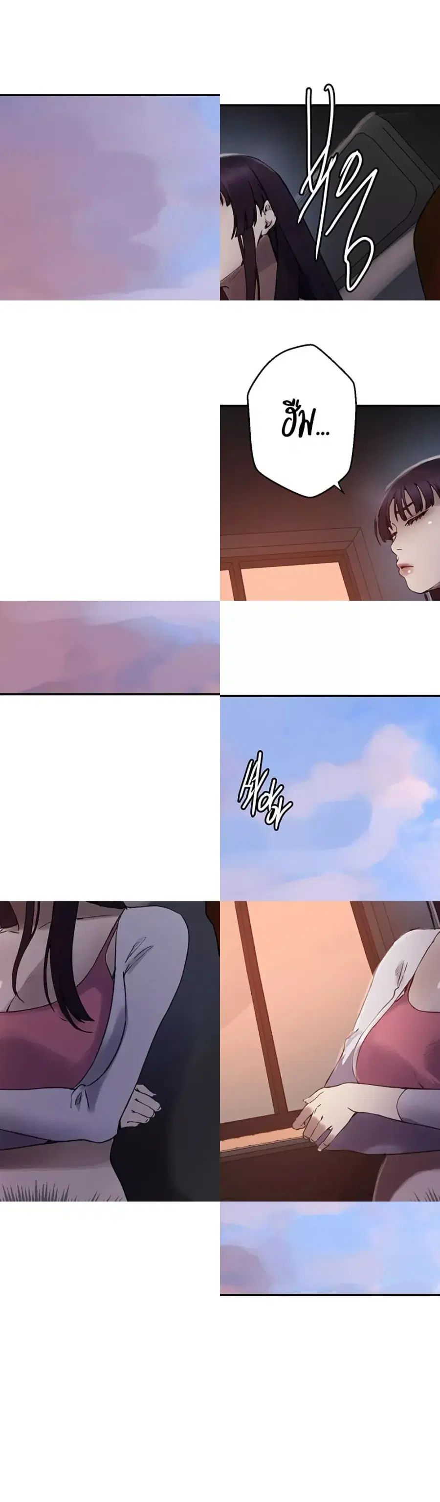 Secret Class ตอนที่ 256 — page 15 of 30