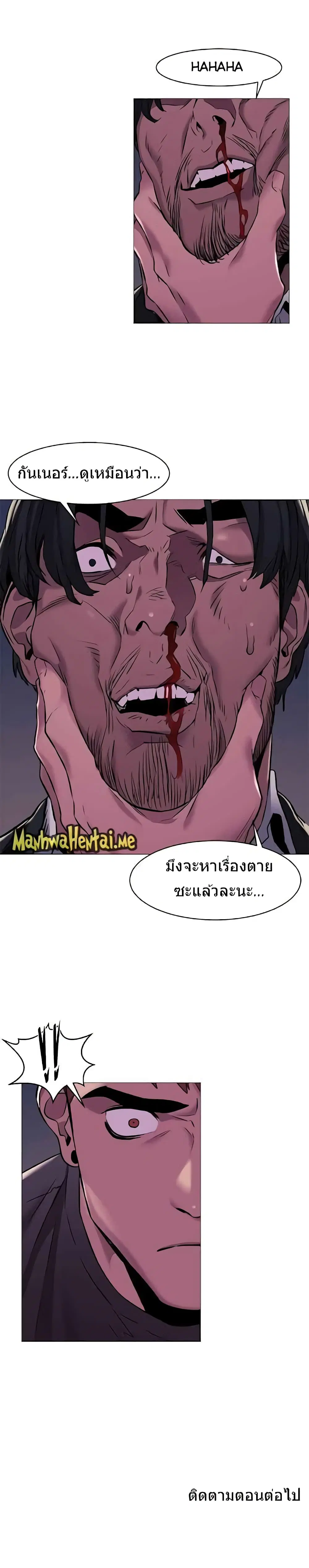 Silent War ตอนที่ 63 — page 19 of 19