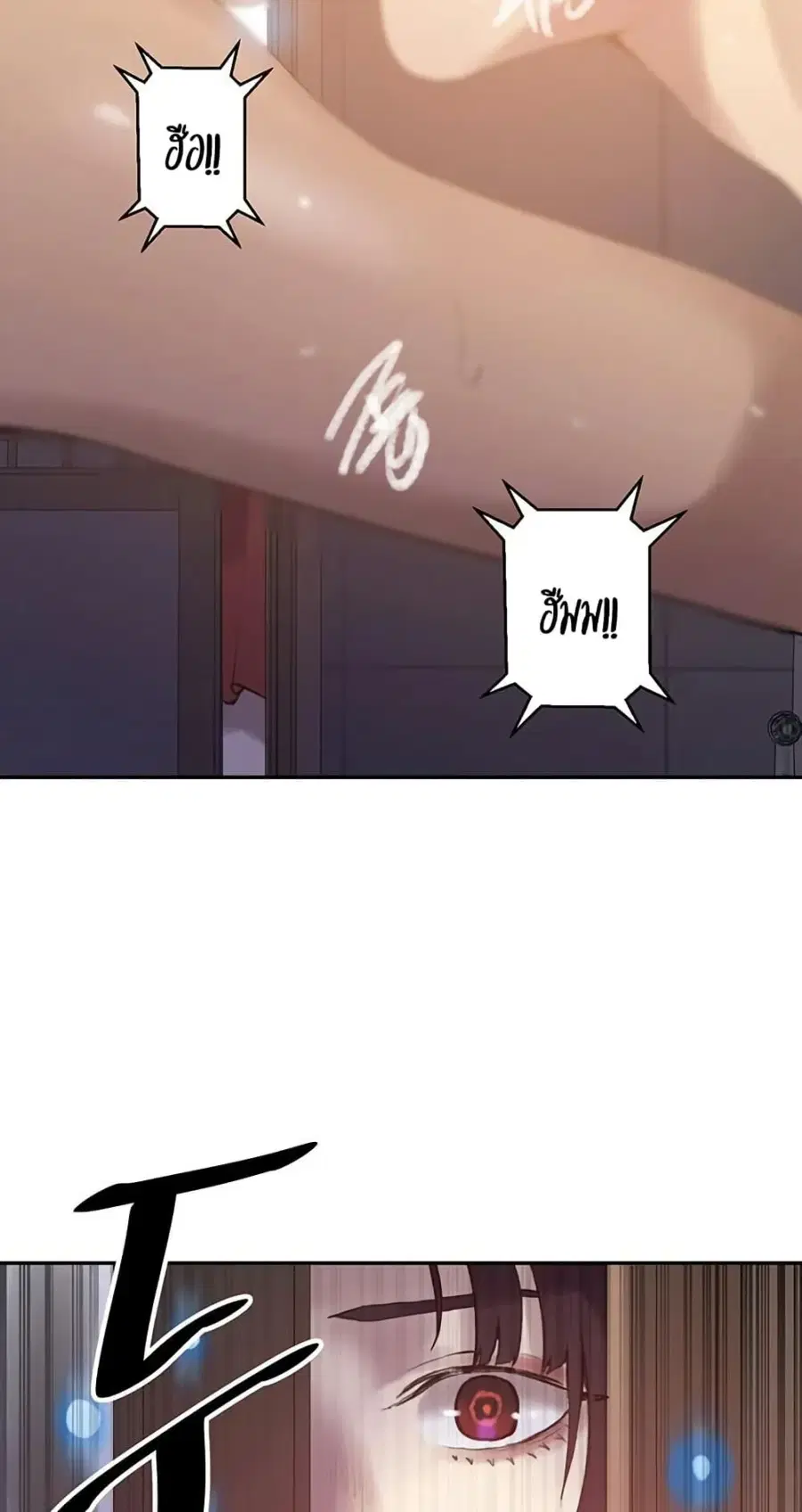 Secret Class ตอนที่ 266 — page 20 of 50
