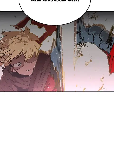 The Player ตอนที่ 8 — page 98 of 104