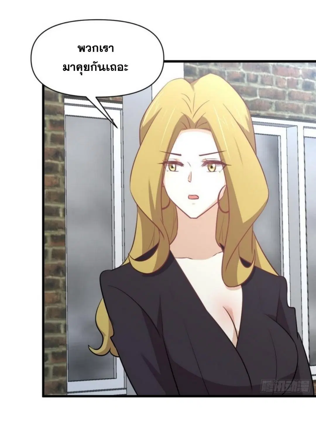 Immortal Swordsman in the Reverse World ตอนที่ 262 — page 49 of 62