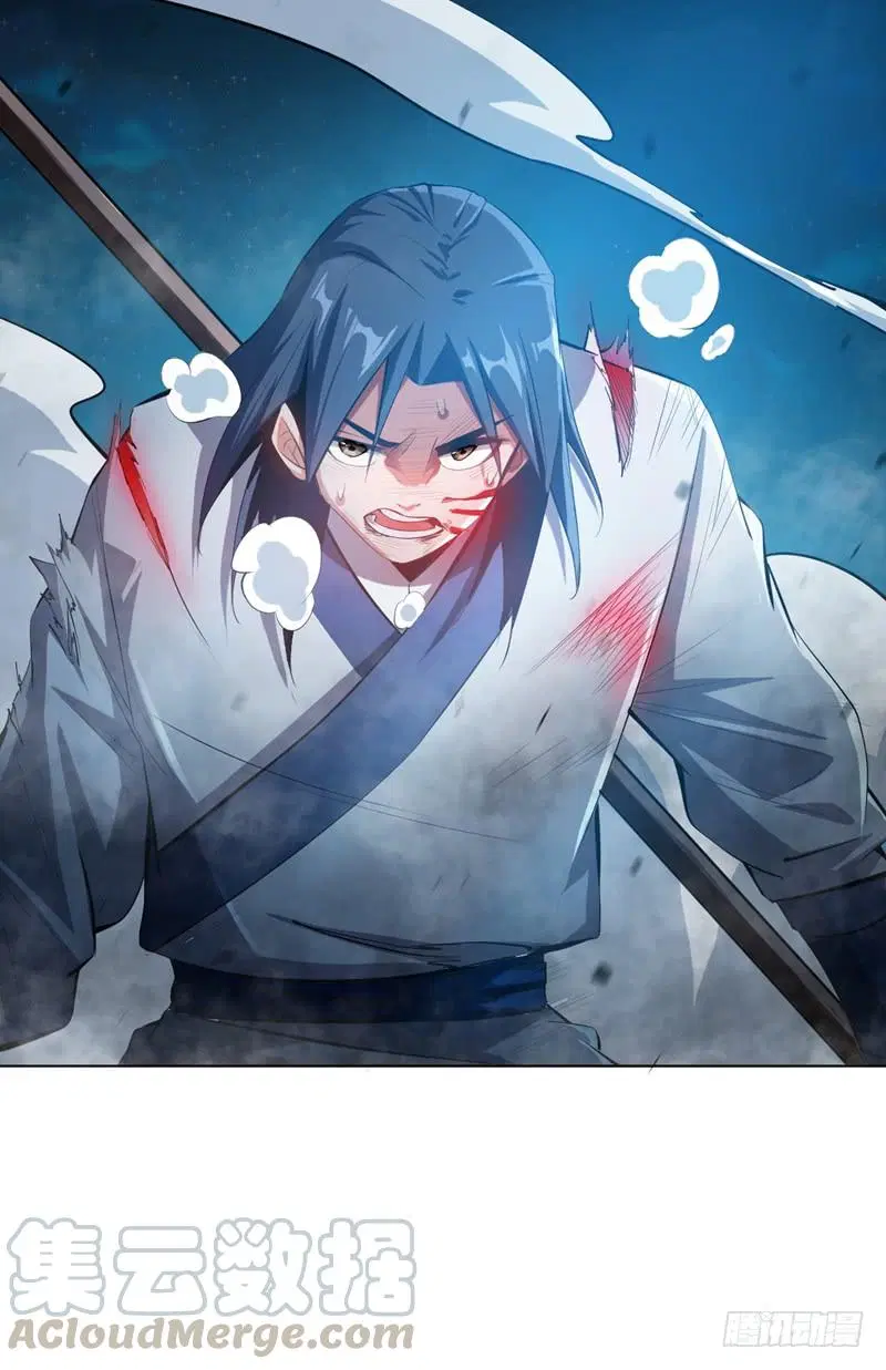 Wu Ni ตอนที่ 21 — page 37 of 54
