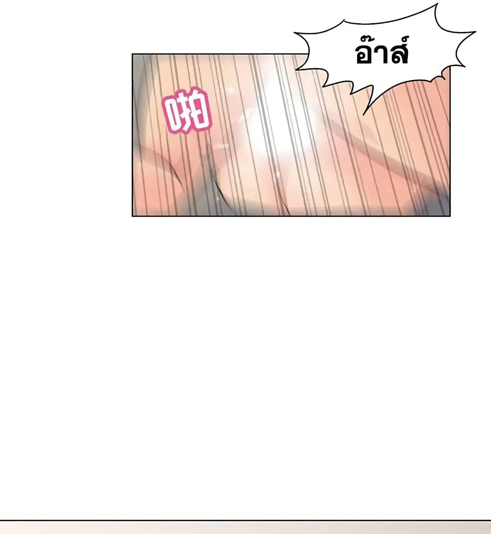 Project Utopia ตอนที่ 105 — page 38 of 92