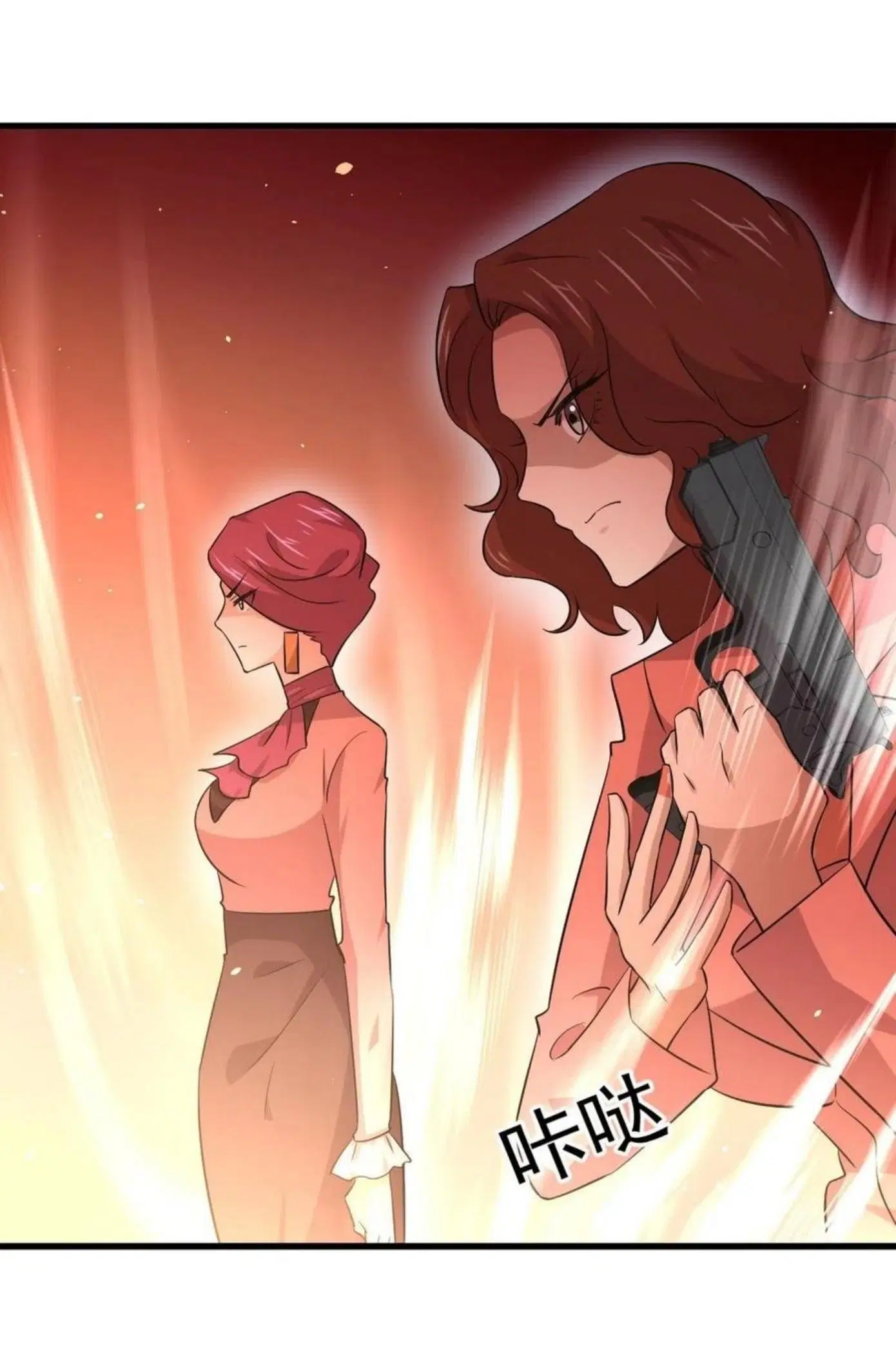 Immortal Swordsman in the Reverse World ตอนที่ 163 — page 21 of 40