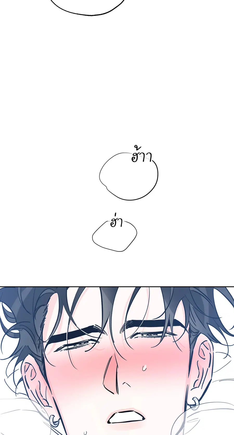 Lucky Paradise ตอนที่ 41 — page 14 of 71