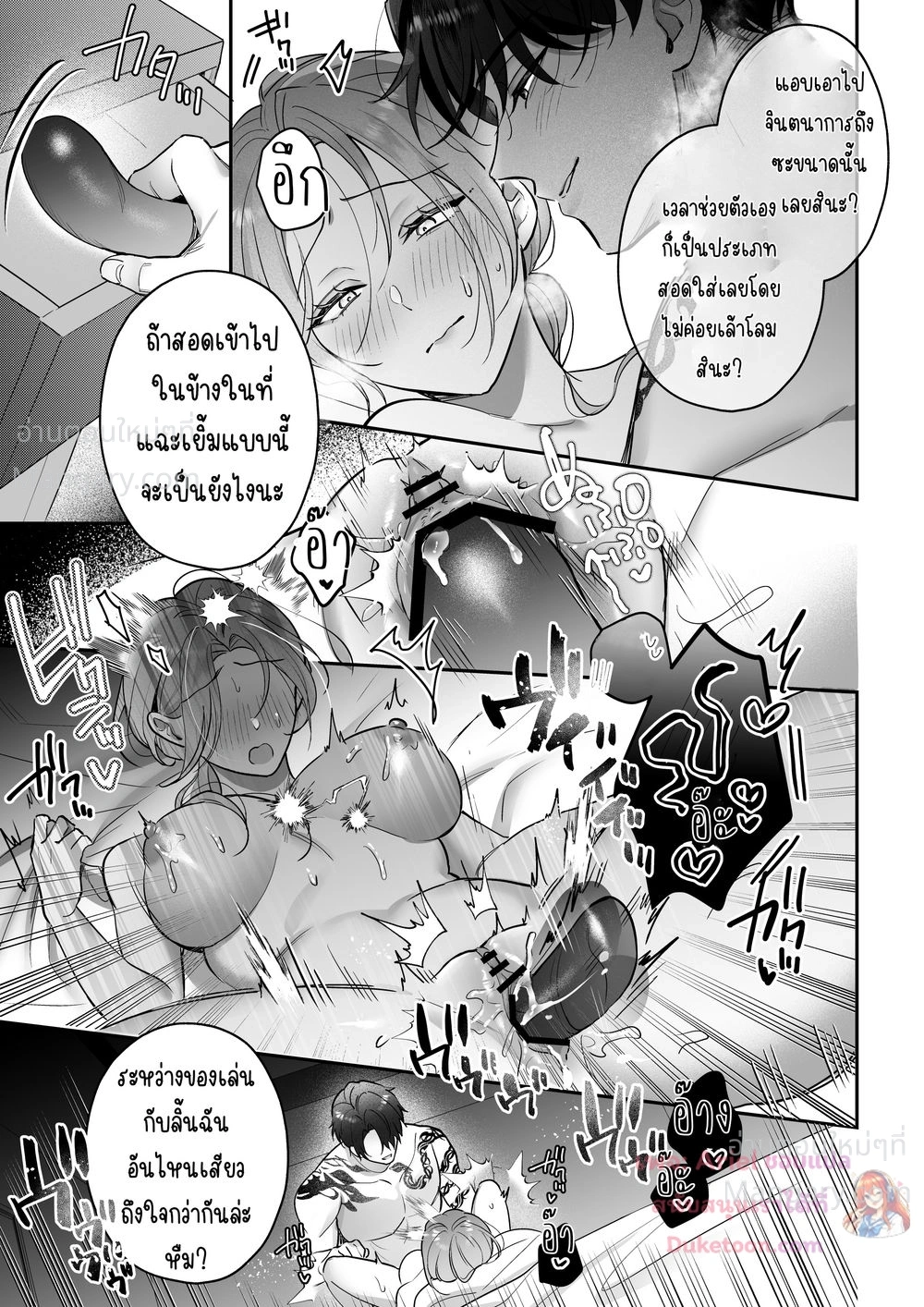 Kurokawa-senpai’s Split Tongue – ลิ้นสองแฉกของรุ่นพี่คุโรกาวะ ตอนที่ 3 — page 7 of 10