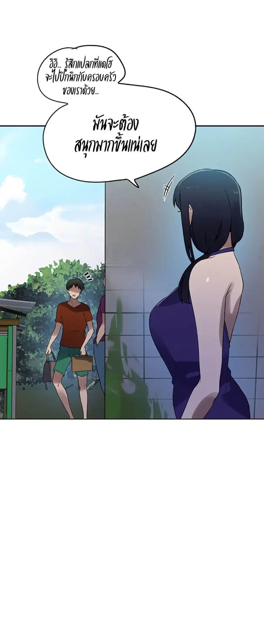 Secret Class ตอนที่ 249 — page 36 of 50