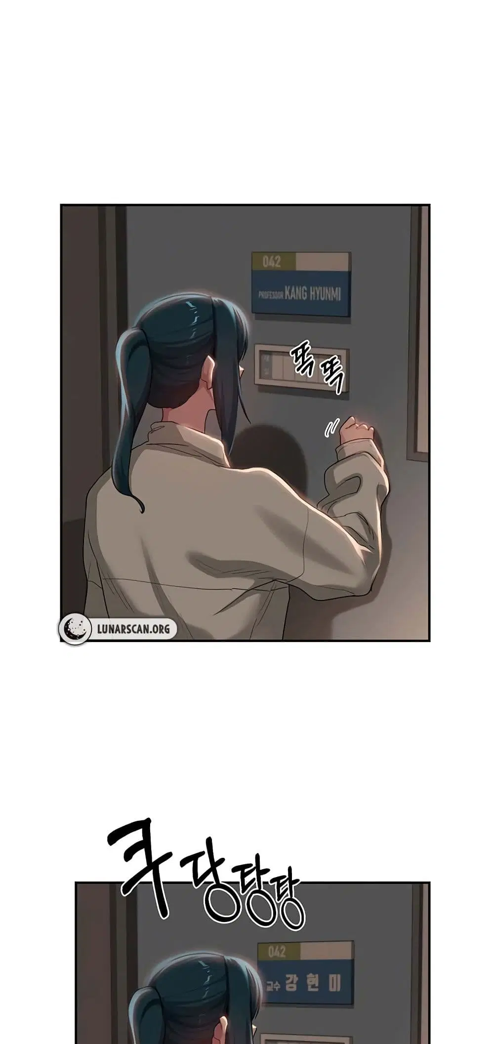 Sextudy Group ตอนที่ 92 — page 32 of 53