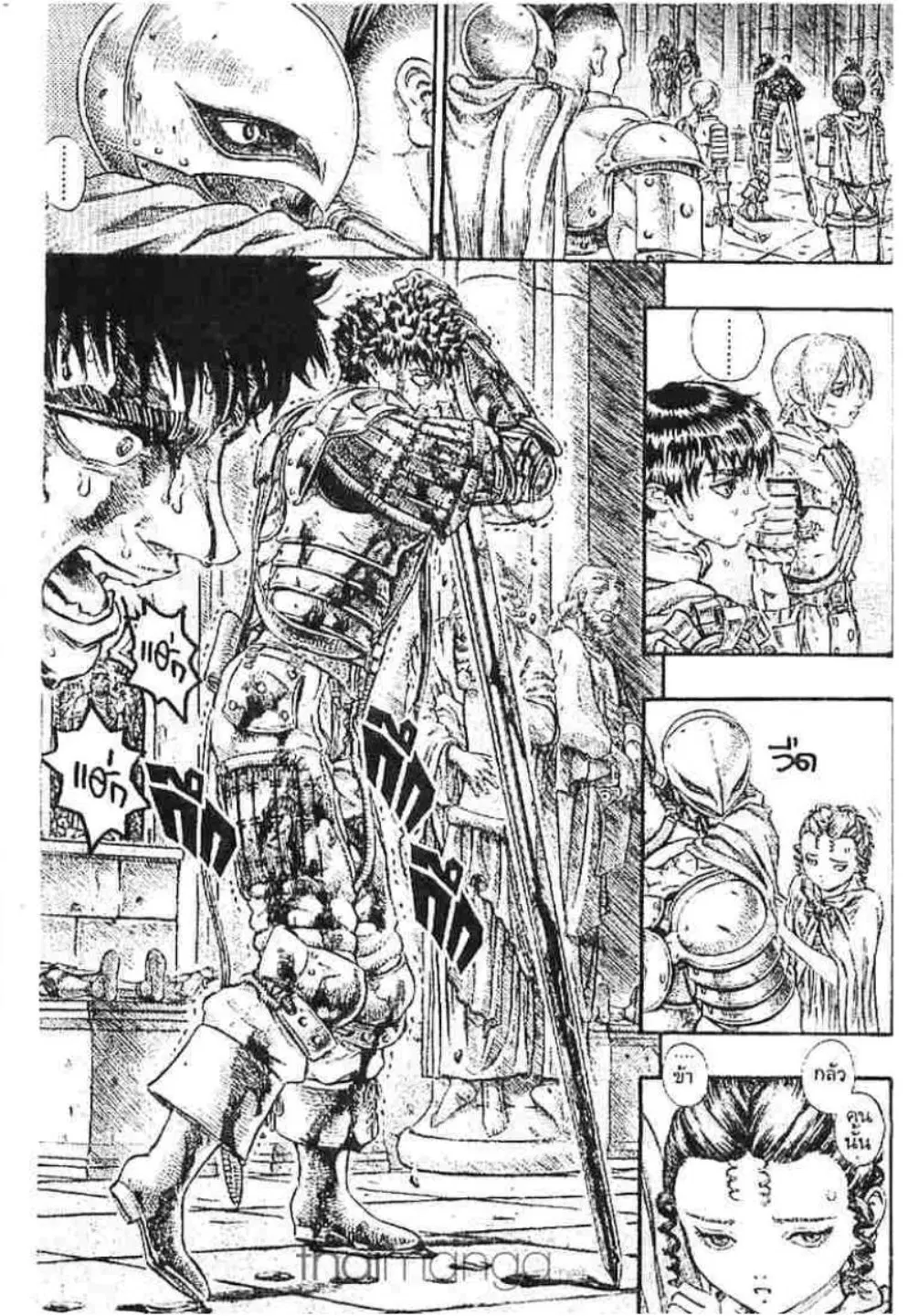 Berserk ตอนที่ 71 — page 6 of 19