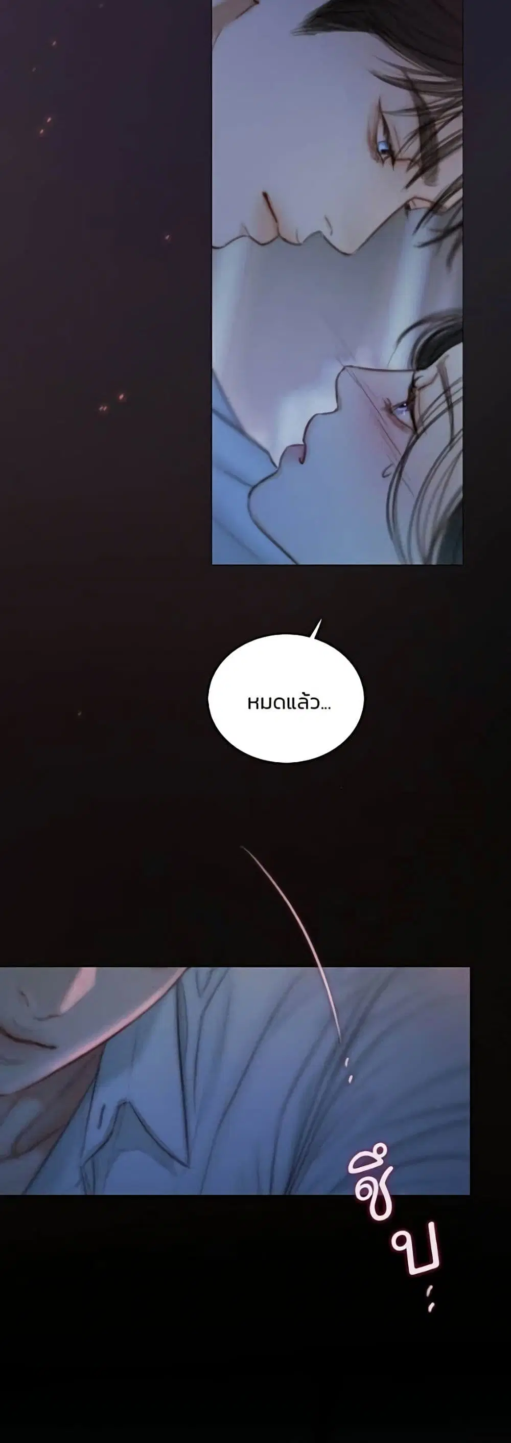 Serena ตอนที่ 141 — page 35 of 52