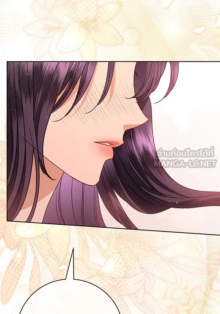 To My Husband’s Mistress ตอนที่ 62 — page 51 of 109