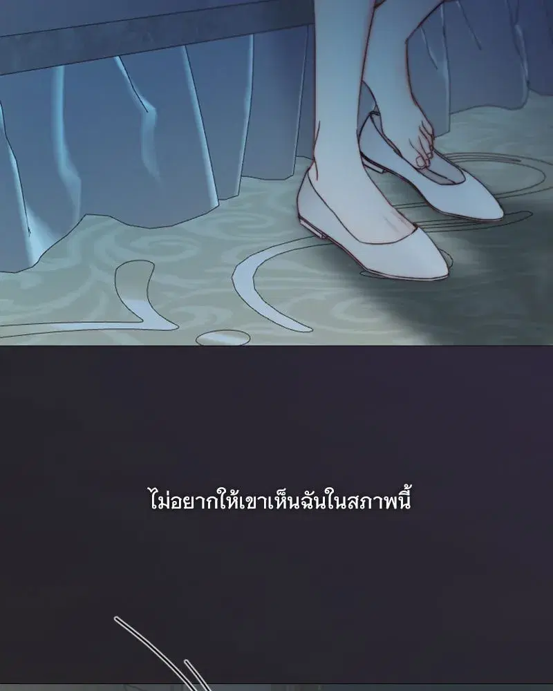 Serena ตอนที่ 127 — page 100 of 128